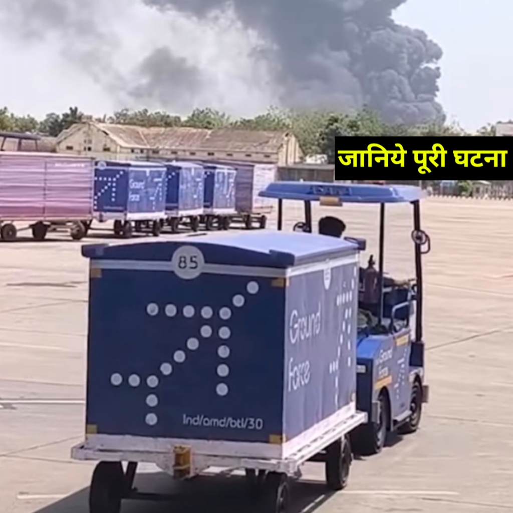 Ahmedabad Plane Crash 2025